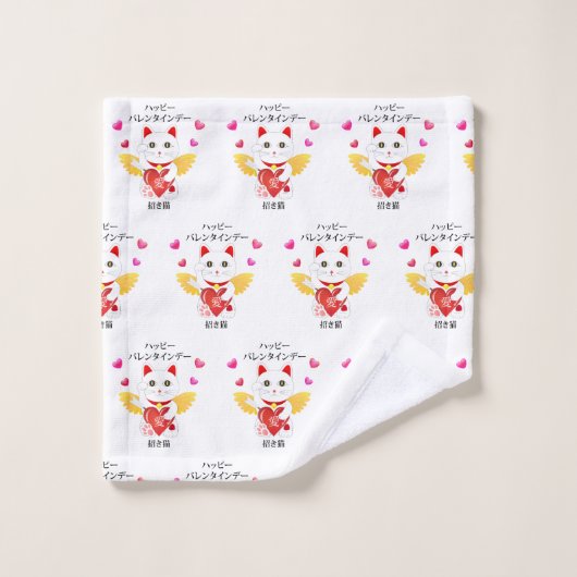 Lucky Cat Cupid Waschlappen (Waschlappen)