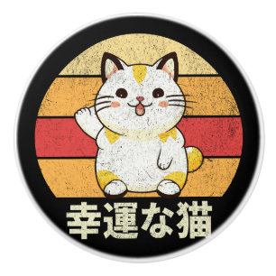 Lucky Cat Keramikknauf