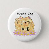 Lucky Cat (Maneki Neko) - "Lucky Cat" Button (Vorderseite)
