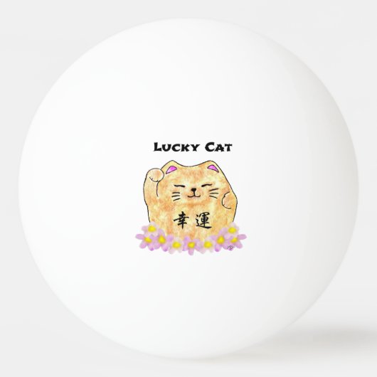 Lucky Cat (Maneki Neko) Ping Pong Ball Tischtennisball (Vorderseite)