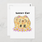 Lucky Cat (Maneki Neko) Postkarte (Vorne/Hinten)