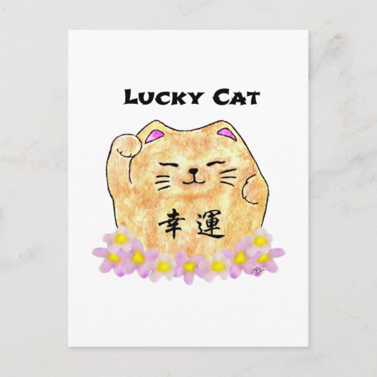 Lucky Cat (Maneki Neko) Postkarte (Vorderseite)