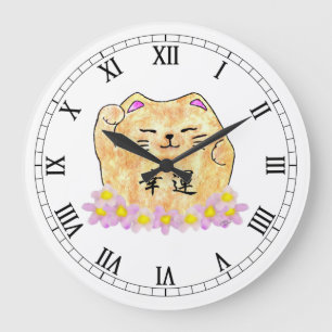 Lucky Cat (Maneki Neko) Round Wall Clock Große Wanduhr