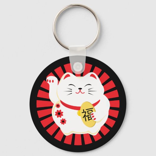 Lucky Cat Maneko Neki gutes Glück Schlüsselanhänger (Vorderseite)