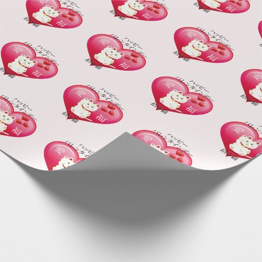 Lucky Cat mit Liebe Geschenkpapier (Ecke)
