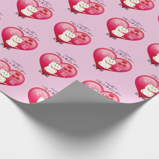 Lucky Cat mit Liebe Geschenkpapier (Ecke)