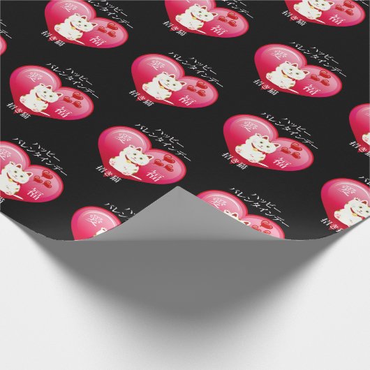 Lucky Cat mit Liebe Geschenkpapier (Ecke)