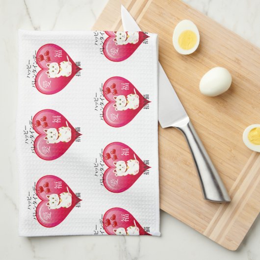 Lucky Cat mit Liebe Geschirrtuch (Viertel Falte)