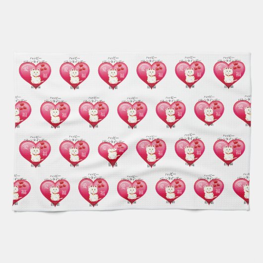 Lucky Cat mit Liebe Geschirrtuch (Horizontal)