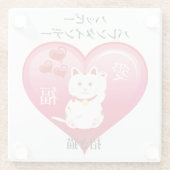 Lucky Cat mit Liebe Glasuntersetzer (Rückseite)