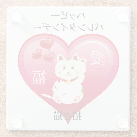 Lucky Cat mit Liebe Glasuntersetzer (Rückseite)