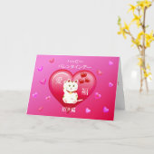 Lucky Cat mit Liebe Karte (Gelbe Blume)