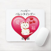 Lucky Cat mit Liebe Mousepad (Mit Mouse)
