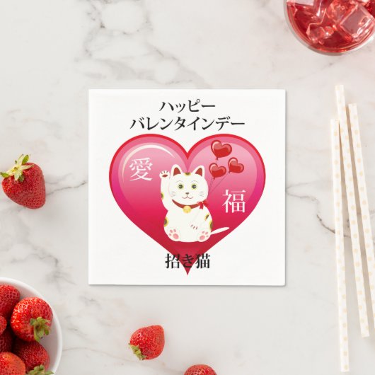 Lucky Cat mit Liebe Serviette (Beispiel)