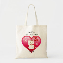 Lucky Cat mit Liebe Tragetasche
