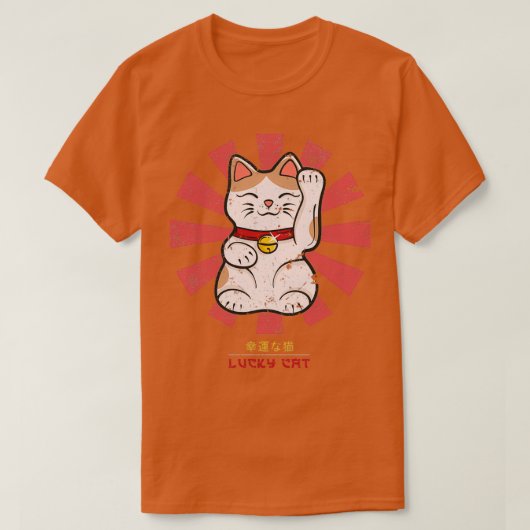 Lucky Cat Retro Japanisch T-Shirt (Design vorne)