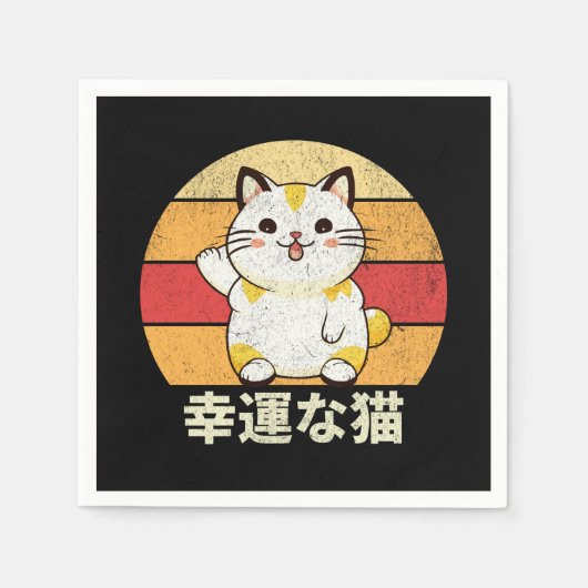 Lucky Cat Serviette (Vorderseite)