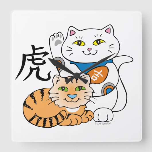 Lucky Cat Year of the Tiger Quadratische Wanduhr (Vorderseite)