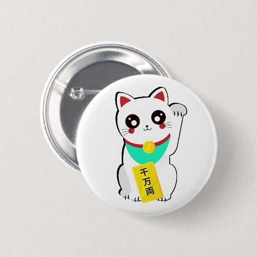 Lucky Chinese Cat Button (Vorne & Hinten)