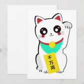 Lucky Chinese Cat Feiertagskarte (Vorne/Hinten)