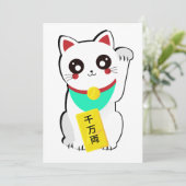 Lucky Chinese Cat Feiertagskarte (Stehend Vorderseite)