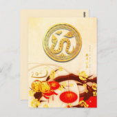 Lucky Chinese Snake New Year 2025 VPostC Postkarte (Vorne/Hinten)