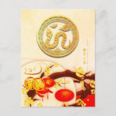 Lucky Chinese Snake New Year 2025 VPostC Postkarte (Vorderseite)