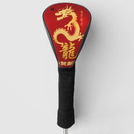 Lucky Dragon Majestät, Regal Red & Gold Golf Headcover
