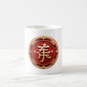 Lucky Hongbao Tasse