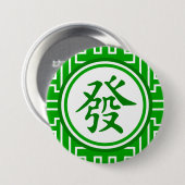 Lucky Mahjong Symbol - Dunkelgrün Button (Vorne & Hinten)