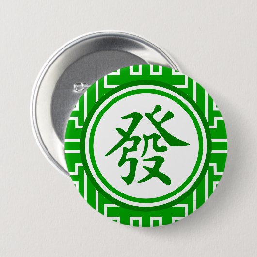 Lucky Mahjong Symbol - Dunkelgrün Button (Vorne & Hinten)