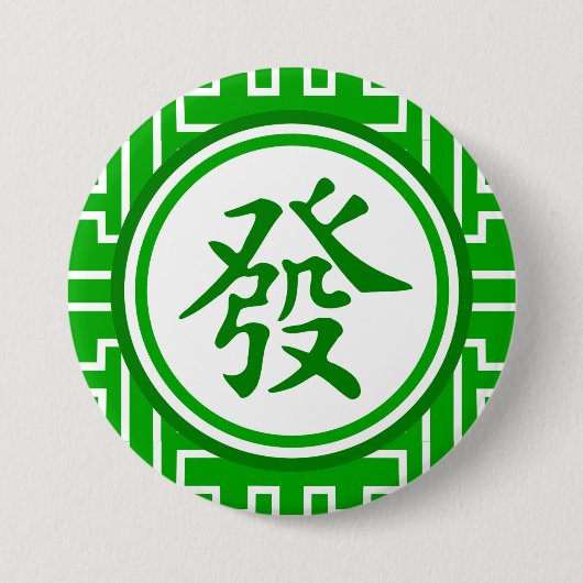 Lucky Mahjong Symbol - Dunkelgrün Button (Vorderseite)