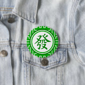 Lucky Mahjong Symbol - Dunkelgrün Button (Beispiel)