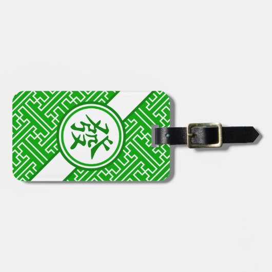 Lucky Mahjong Symbol - Dunkelgrün Gepäckanhänger (Vorderseite horizontal)
