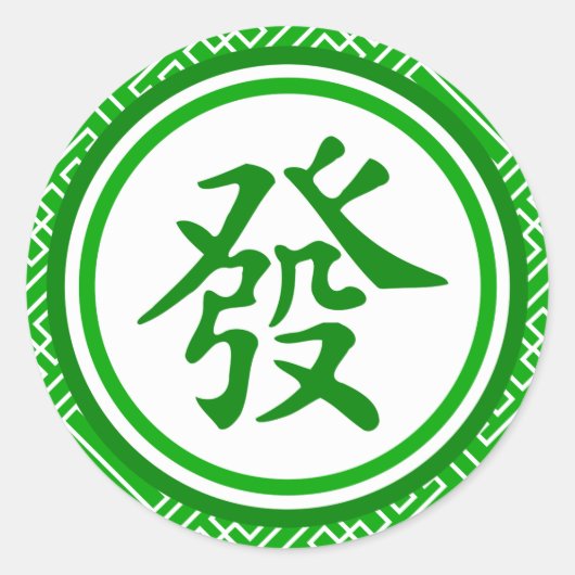 Lucky Mahjong Symbol - Dunkelgrün Runder Aufkleber (Vorderseite)