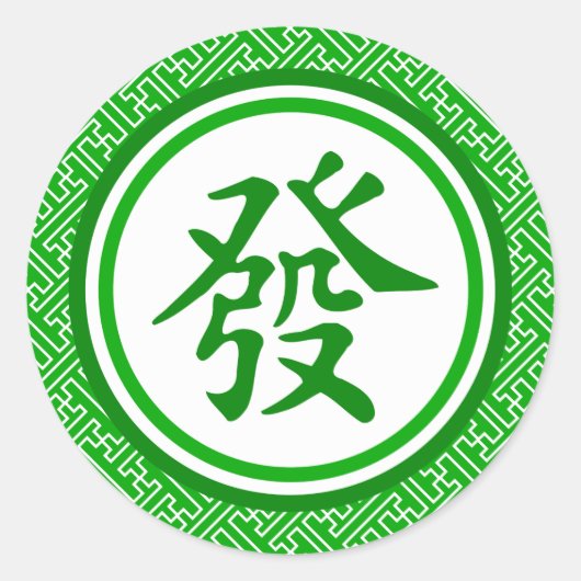 Lucky Mahjong Symbol - Dunkelgrün Runder Aufkleber (Vorderseite)
