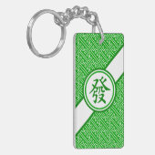 Lucky Mahjong Symbol - Dunkelgrün Schlüsselanhänger (Vorderseite links)