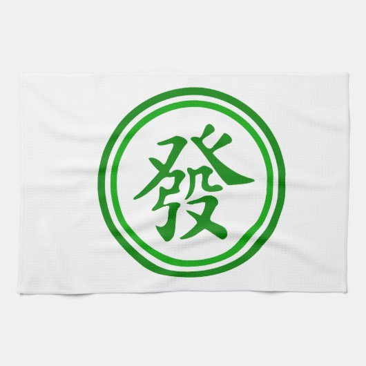 Lucky Mahjong Symbol - Grün und Weiß Geschirrtuch (Horizontal)