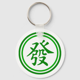 Lucky Mahjong Symbol - Grün und Weiß Schlüsselanhänger