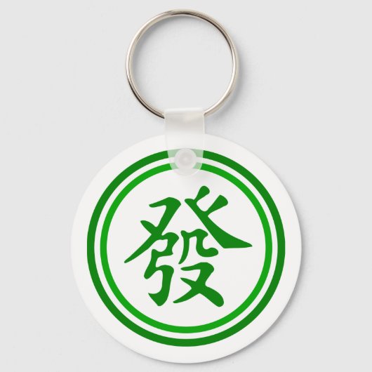 Lucky Mahjong Symbol - Grün und Weiß Schlüsselanhänger (Vorderseite)