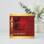 Lucky Pig Vietnamese Grußplatz Einladung (Stehend Vorderseite)