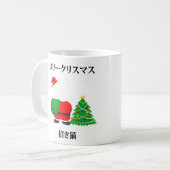 Lucky Santa Cat Kaffeetasse (Vorderseite Links)