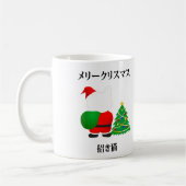 Lucky Santa Cat Kaffeetasse (Links)