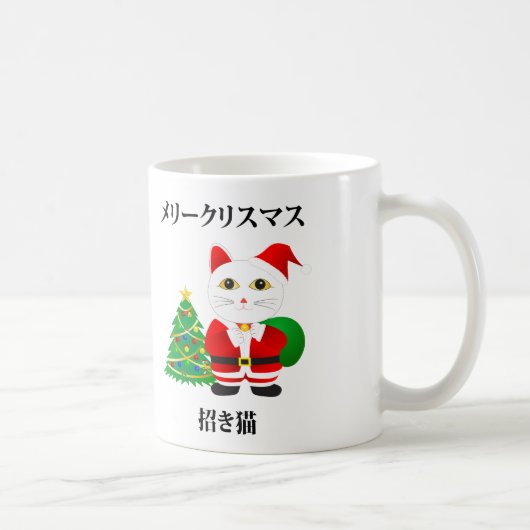 Lucky Santa Cat Kaffeetasse (Rechts)