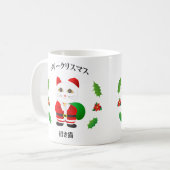 Lucky Santa Cat Kaffeetasse (Vorderseite Links)