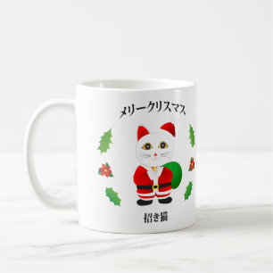 Lucky Santa Cat Kaffeetasse