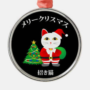 Lucky Santa Cat Ornament Aus Metall