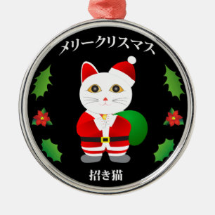 Lucky Santa Cat Ornament Aus Metall