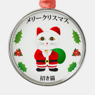 Lucky Santa Cat Ornament Aus Metall