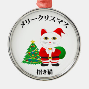 Lucky Santa Cat Ornament Aus Metall